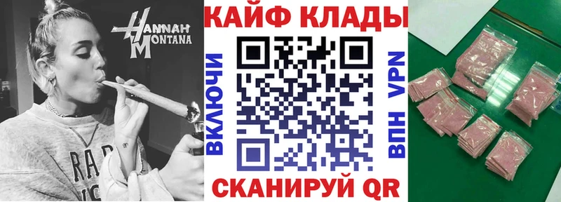 Наркота Ленинск МАРИХУАНА АМФ Гашиш Псилоцибиновые грибы МЕФ