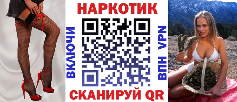ГАШИШ Ленинск