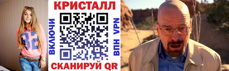 АМФЕТАМИН 97%  купить наркоту  Ленинск 