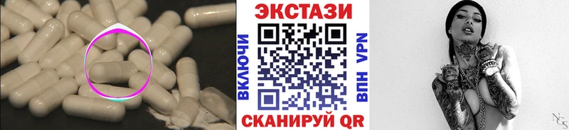 как найти закладки  дарк нет какой сайт  Экстази Дубай  Ленинск 