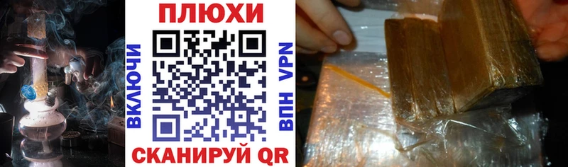 Гашиш hashish  omg зеркало  Ленинск 