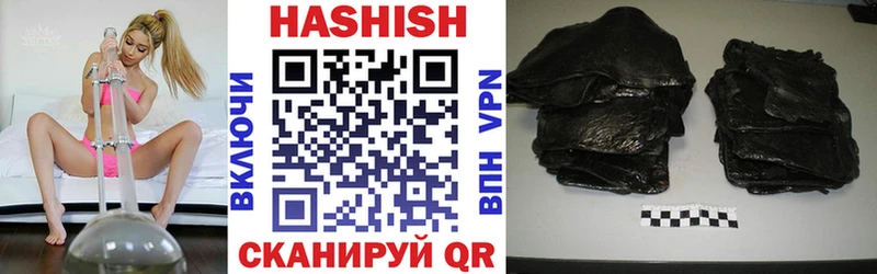 ГАШИШ 40% ТГК Ленинск