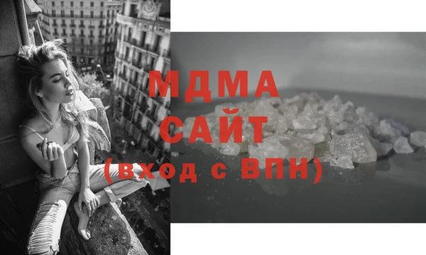 COCAINE Армянск