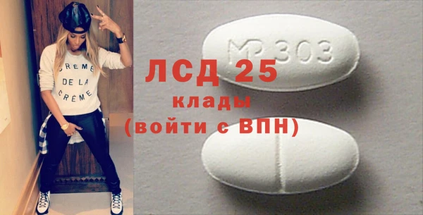 ALPHA-PVP Алексин