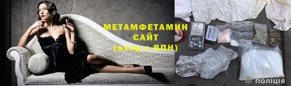 COCAINE Армянск