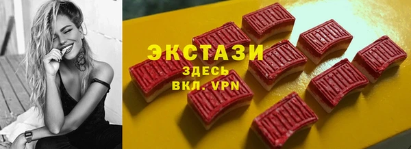 COCAINE Армянск