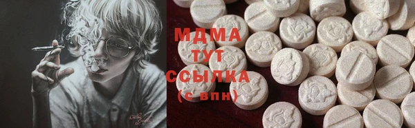 соль курить ск Арсеньев