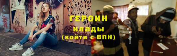 соль курить ск Арсеньев
