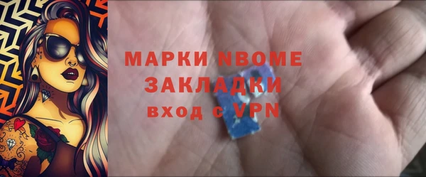 COCAINE Армянск