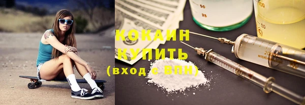 COCAINE Армянск
