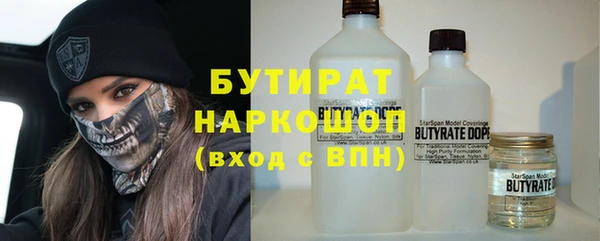 шишки Аркадак