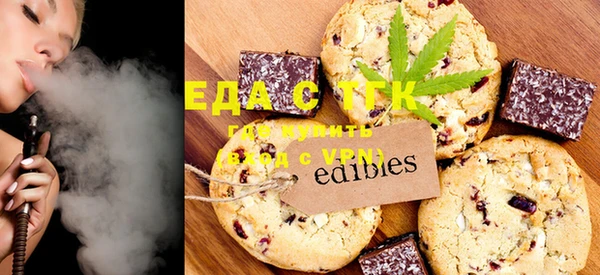 COCAINE Армянск