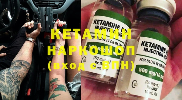 COCAINE Армянск