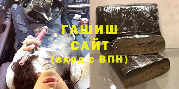 соль курить ск Арсеньев