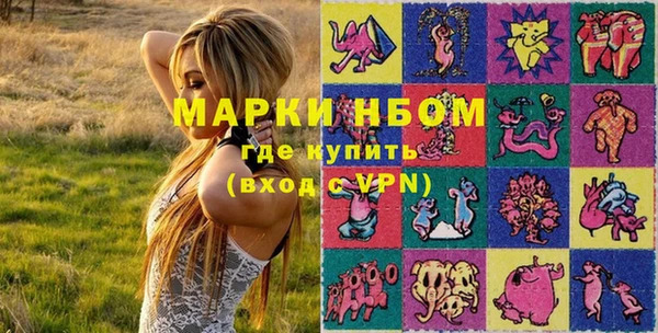 соль курить ск Арсеньев