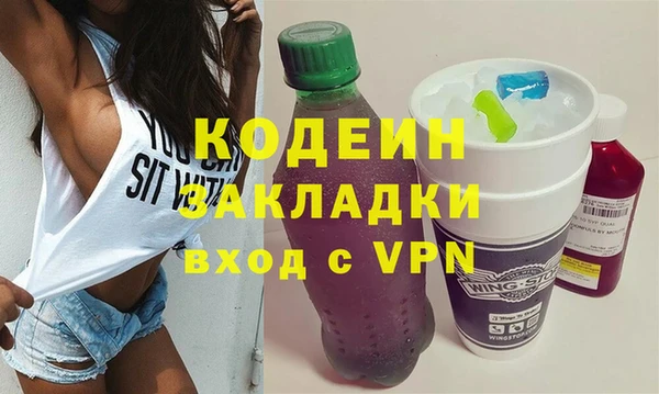 трава Баксан