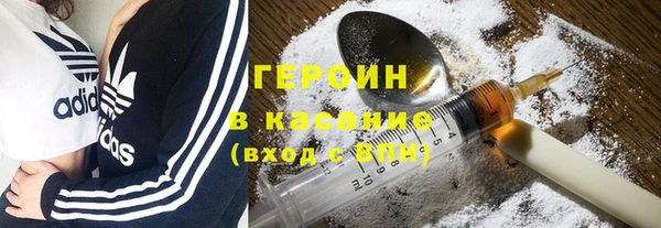 соль курить ск Арсеньев