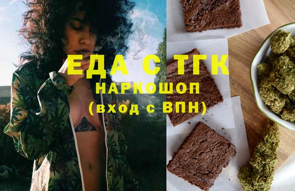 шишки Аркадак