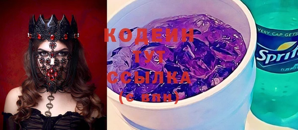 COCAINE Армянск
