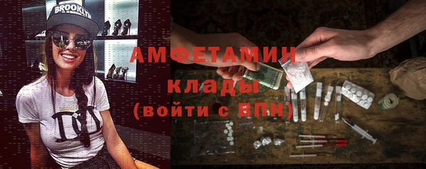 соль курить ск Арсеньев