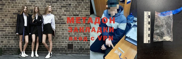 COCAINE Армянск