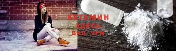 COCAINE Армянск