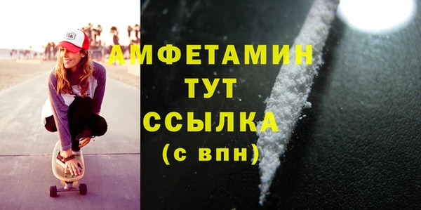 COCAINE Армянск
