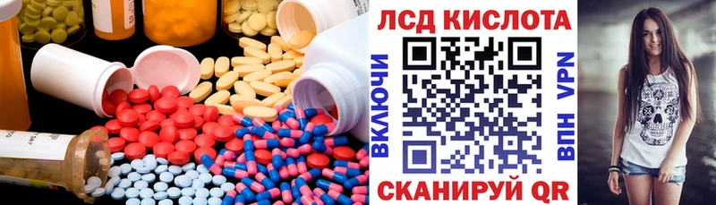 купить наркоту  Ленинск  LSD-25 экстази ecstasy 