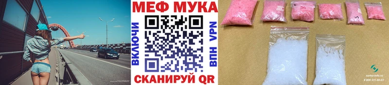 где можно купить наркотик  Ленинск  блэк спрут как зайти  Меф VHQ 