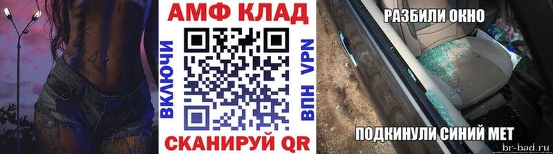 Первитин пудра  Ленинск 