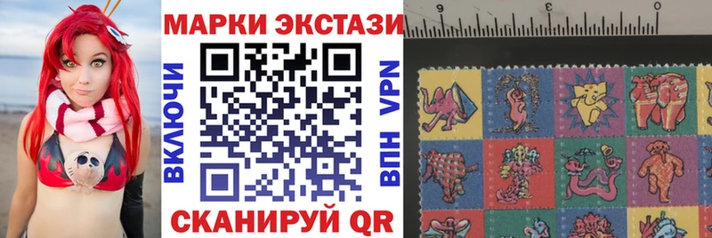 Марки NBOMe 1500мкг  Ленинск 