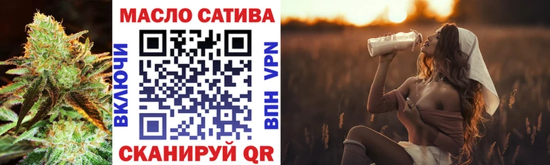 ТГК вейп с тгк  даркнет сайт  Ленинск 